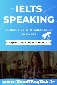 IELTS Speaking Actual Tests Sep Dec 2020 دانلود رایگان کتاب IELTS Speaking Actual tests سپتامبر 2020