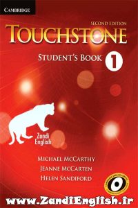 دانلود رایگان کتاب Touchstone 1