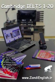 دانلود کامل Cambridge IELTS 1-20 (کتاب های کمبریج آیلتس)