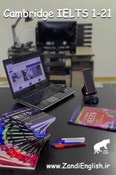 دانلود کامل Cambridge IELTS 1-21 (کتاب های کمبریج آیلتس)