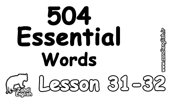 لغات کتاب 504 درس 31 و 32