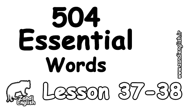 لغات کتاب 504 درس 37 و 38