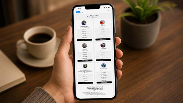 پلتفرم کلاس خصوصی فرالن
