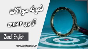 55 CELPIP Model Answers نمونه سوالات آزمون سلپیپ با جواب؛ تمرین کامل CELPIP