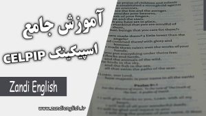 CELPIP Speaking آموزش اسپیکینگ سلپیپ CELPIP و ۸ تسک Speaking
